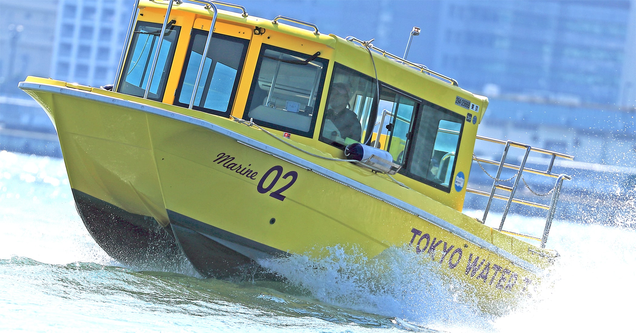東京ウォータータクシー、運河探検ツアースライド2