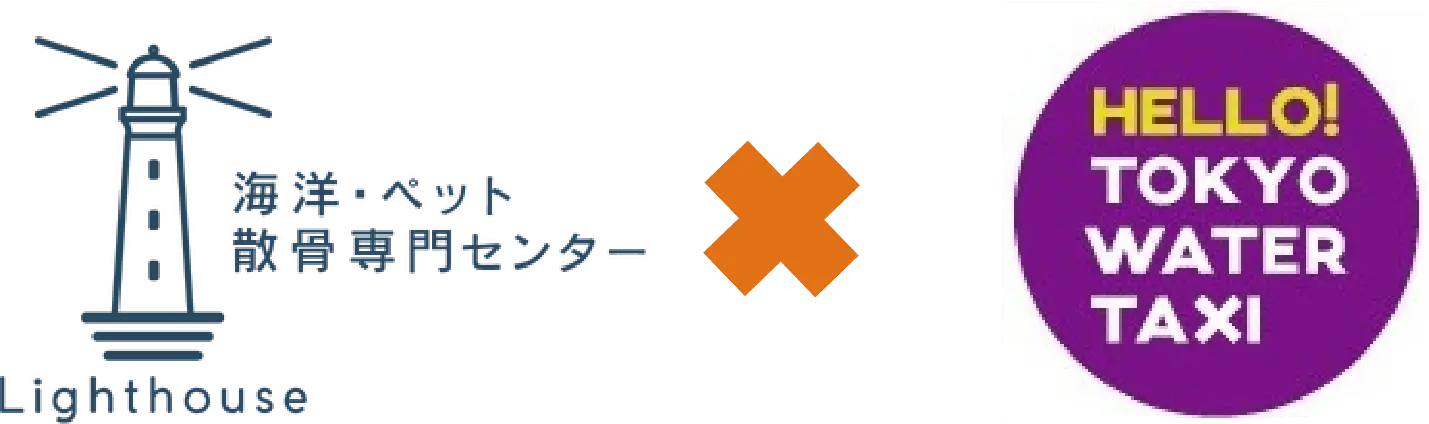 Lighthouseと東京ウォータータクシーのロゴ