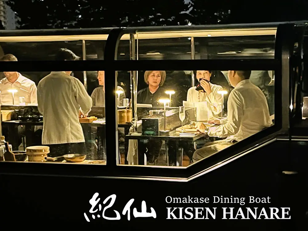 Omakase Dining Boat KISEN HANARE