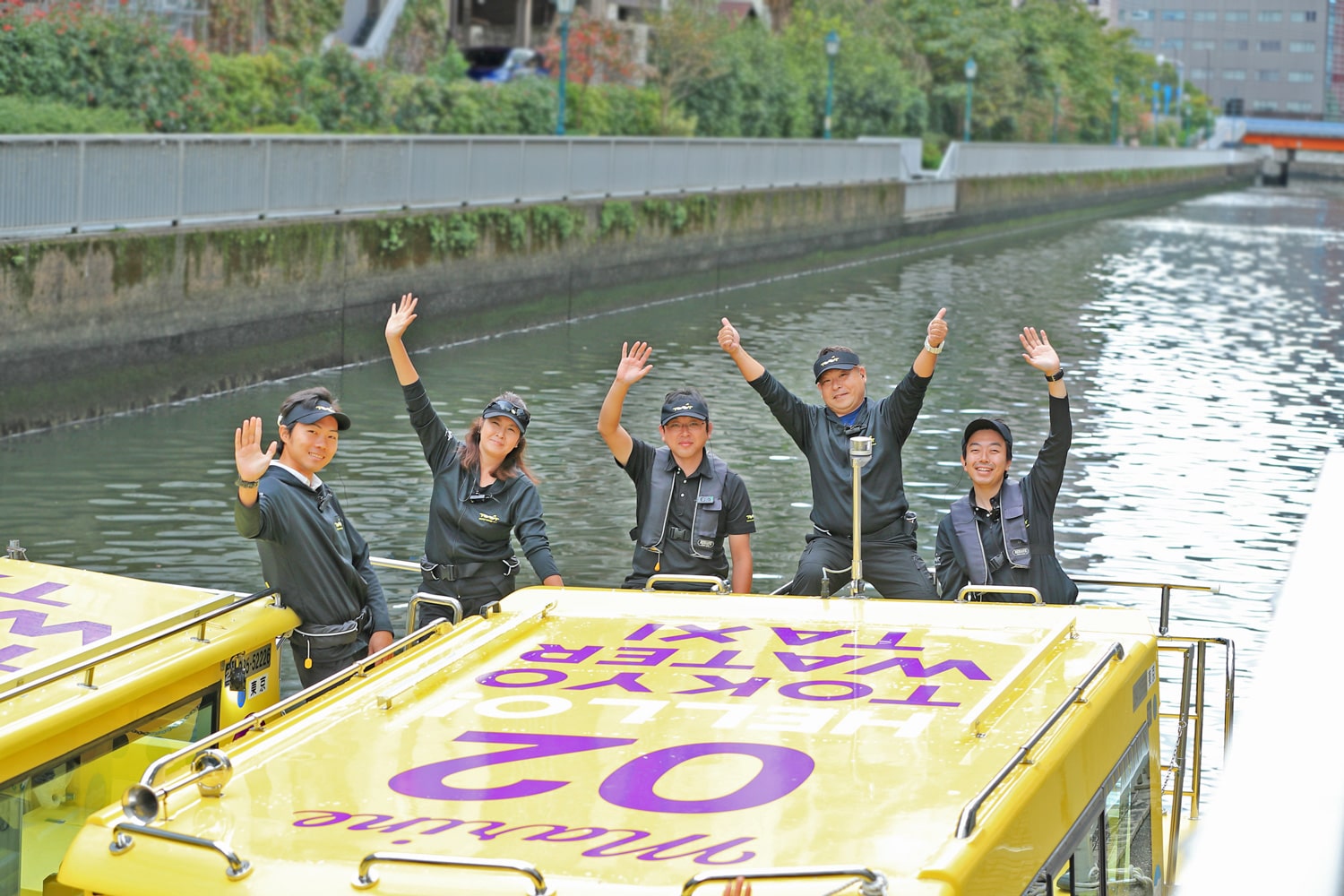 東京ウォータースタッフ